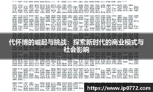 伟德体育官网